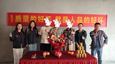 創維如意世家