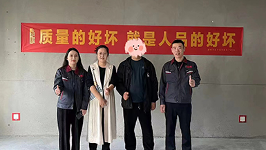 創維如意世家