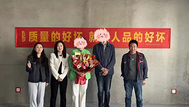 創維如意世家