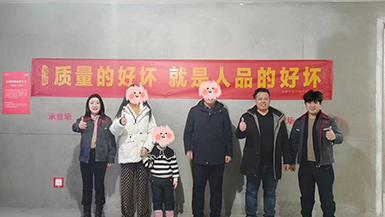 創維如意世家