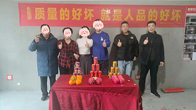 創維如意世家