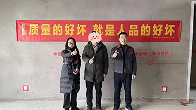 創維如意世家