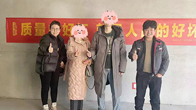 創維如意世家