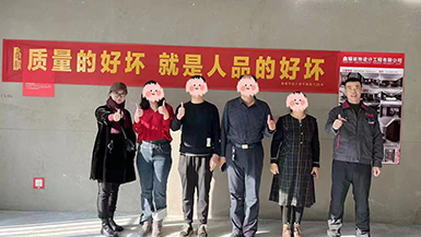 創維如意世家