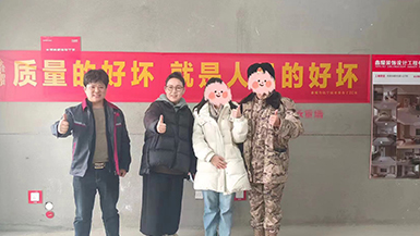 創維如意世家