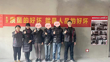 創維如意世家