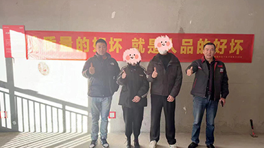 創維如意世家