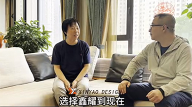 中海鉑悅府專訪